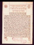 Ketouba
