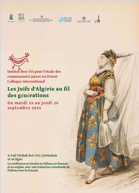 colloque Juifs algériens
