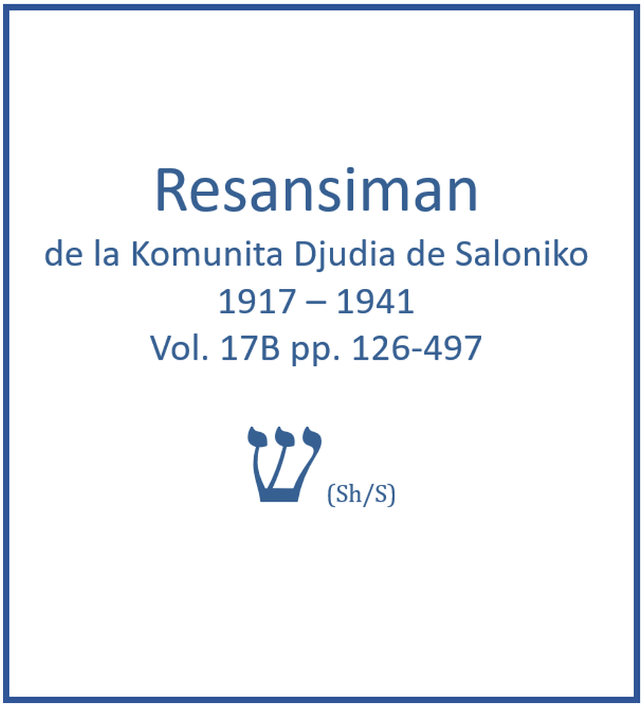 Registre des Familles de la lettre  ש  (Shin / S) ou Registre 17B
